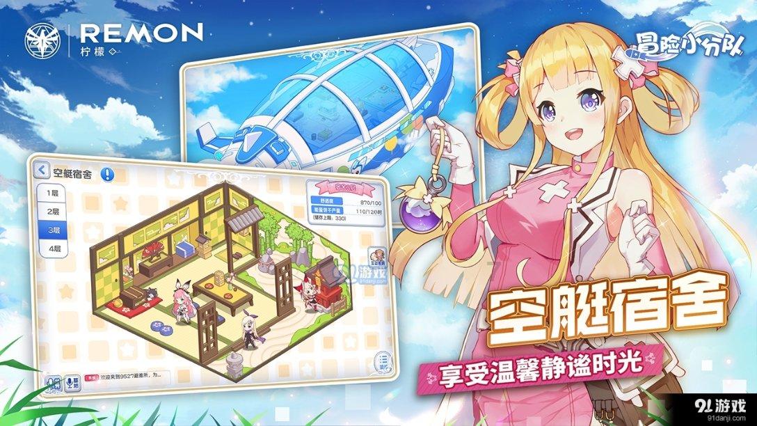春雨直播app