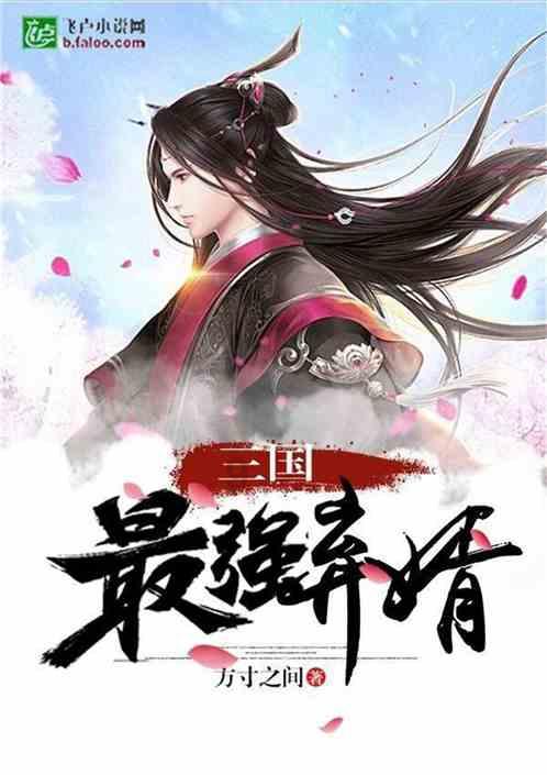 春雨直播app